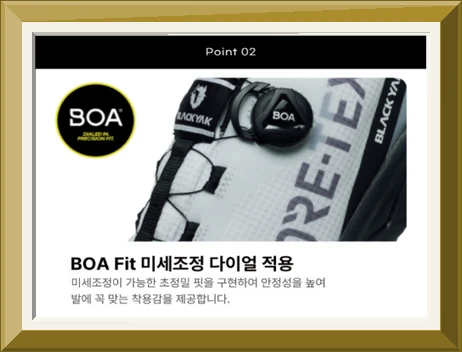 고어텍스 블랙야크 등산화 남성 여자 커플 워킹화 트레킹화 패트릭 사진4