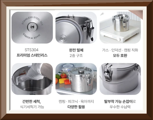 키녹스 스테인리스 밀폐 푸드 컨테이너 사진5