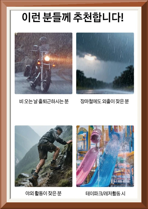 투에스리빙 방수 오토바이 우비 상하의 세트, 그린 사진5