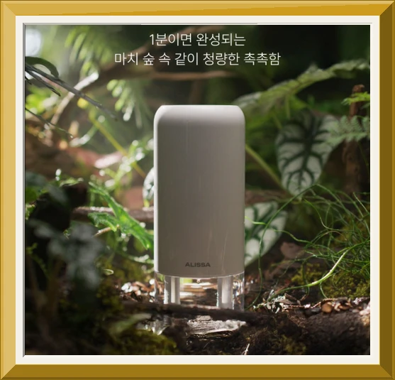알리사 미니 초음파 사무용 무선 탁상용 충전식 가습기 700ml + 필터 4p 세트, AH1, 화이트 사진2