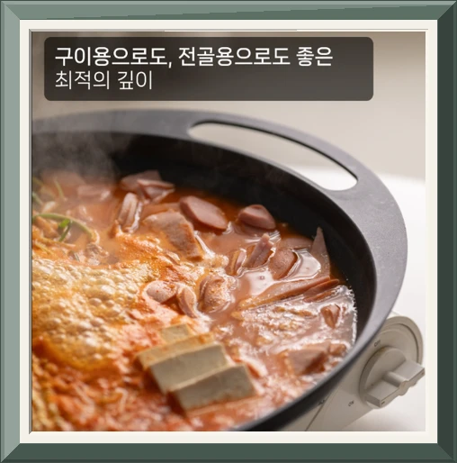 키녹스 캠핑 멀티핏 코팅 전골 그리들 38cm 4L 사진2