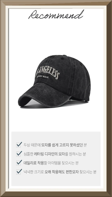 미다미 로스엔젤레스 빈티지 워싱 남녀공용 볼캡 (6컬러) 사진3