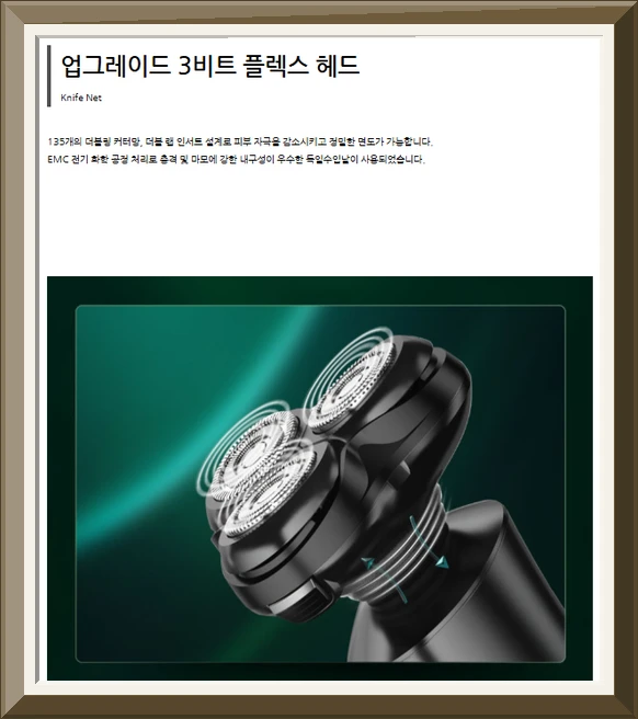 쇼시 ES9 UnKnown 회전식 휴대용 여행용 사진4