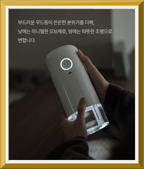 알리사 미니 초음파 사무용 무선 탁상용 충전식 가습기 700ml + 필터 4p 세트, AH1, 화이트 사진5