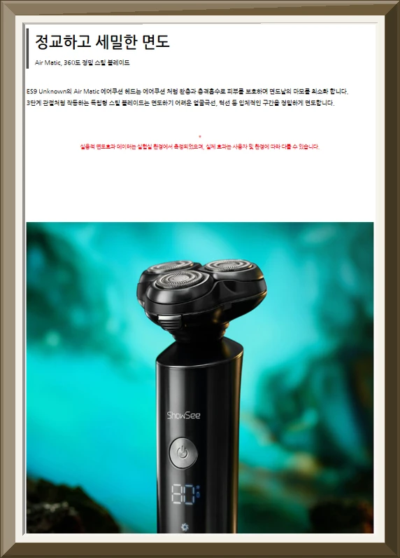 쇼시 ES9 UnKnown 회전식 휴대용 여행용 사진5