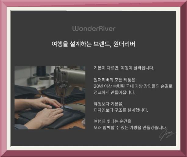 원더리버
캐리어보조가방 접이식 여행용보스턴백 확장형 1박2일여행가방 국산 사진2