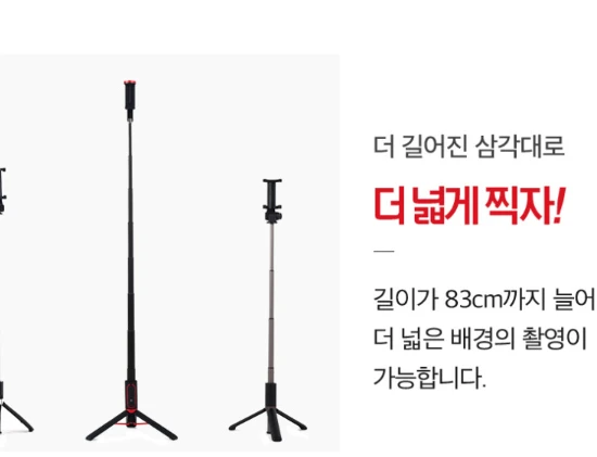 마크제트 미니 삼각대 휴대용 핸드폰 삼각대 촬영 거치대 여행용 사진2