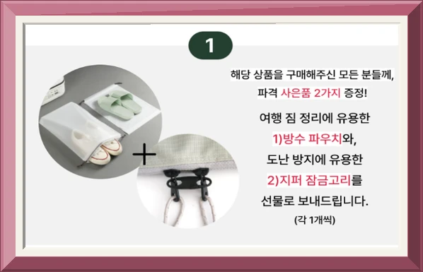 원더리버
캐리어보조가방 접이식 여행용보스턴백 확장형 1박2일여행가방 국산 사진3