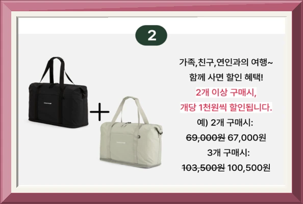원더리버
캐리어보조가방 접이식 여행용보스턴백 확장형 1박2일여행가방 국산 사진4
