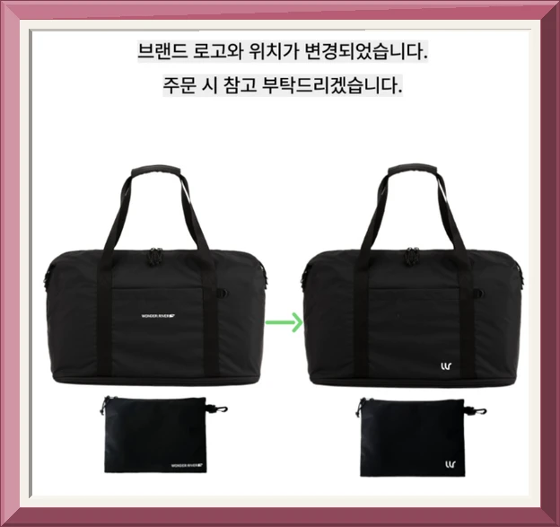 원더리버
캐리어보조가방 접이식 여행용보스턴백 확장형 1박2일여행가방 국산 사진5