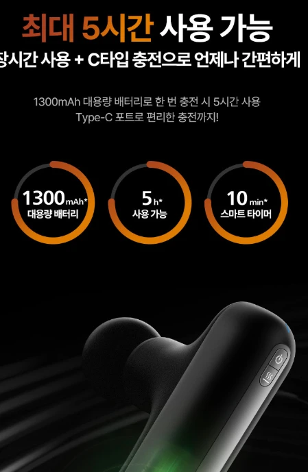 필립스 히트핏 미니 마사지건 PPM7512 6종헤드 온열 헬스 여행 휴대용 안마기 사진5