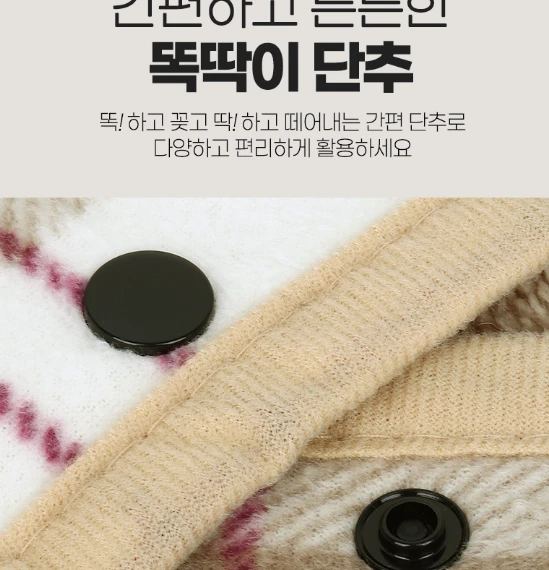 입는담요 쇼파 이불 휴대용 체크 담요 보온 캠핑블랭킷 똑딱이 중 사진3