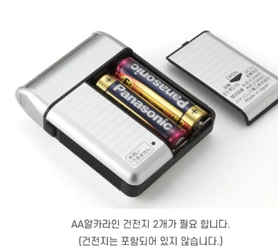파나소닉 휴대용 면도기 여행용 소형 미니면도기 사진3
