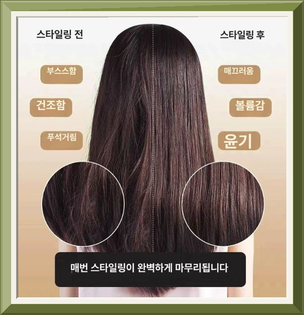 픽앤베스트.
컬링 브러쉬 아이롱 웨이브 아이언 헤어케어 봉고데기 헤어기기 여행용 사진4