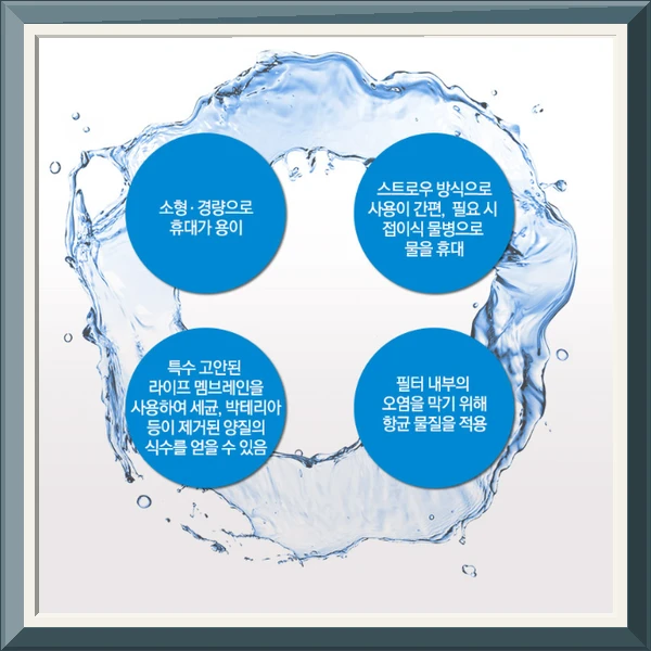 업소용영업용 여름겨울가성비
경량 아웃도어 정수 필터 휴대용 캠핑 정수 필터 비상용 사진4