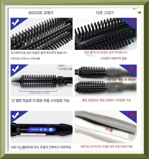 픽앤베스트.
컬링 브러쉬 아이롱 웨이브 아이언 헤어케어 봉고데기 헤어기기 여행용 사진5