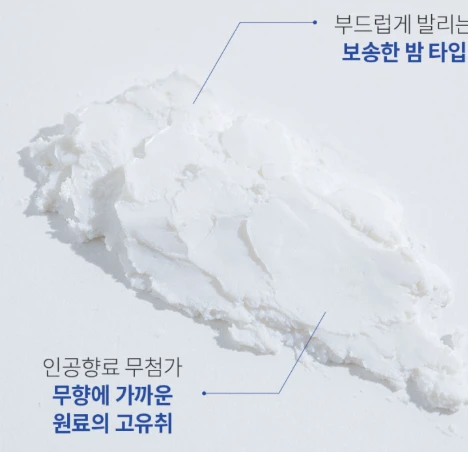 [벤튼] 무기자차 선스틱 SPF50+/PA++++ 15g 끈적임없는 보송 스틱썬크림 골프 사진4