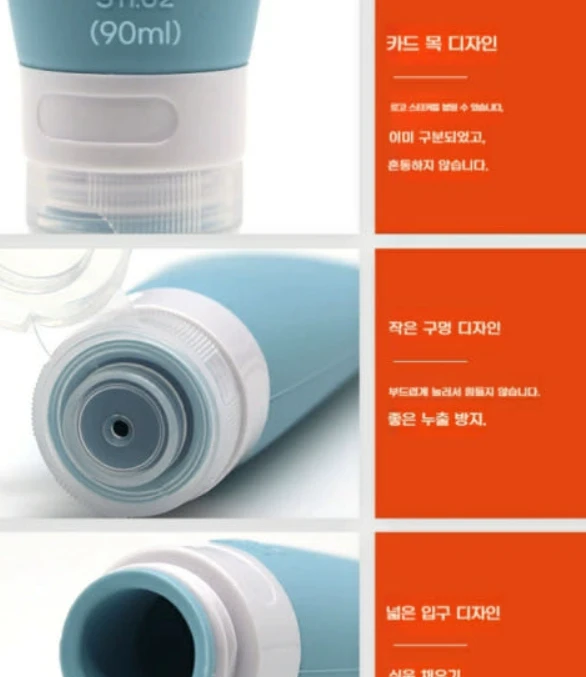 세면도구 여행용샴푸세트 세면 용품 휴대용세안도구 A. 90ml 라이트 그레이 친환경 실리콘 사진5