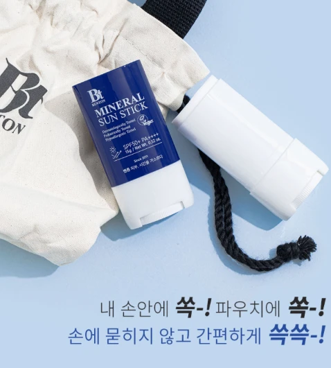 [벤튼] 무기자차 선스틱 SPF50+/PA++++ 15g 끈적임없는 보송 스틱썬크림 골프 사진5