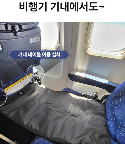 접이식 어린이 발받침 해먹 침대 기내용 발판 자동차 기차 비행기 휴대용 사진2