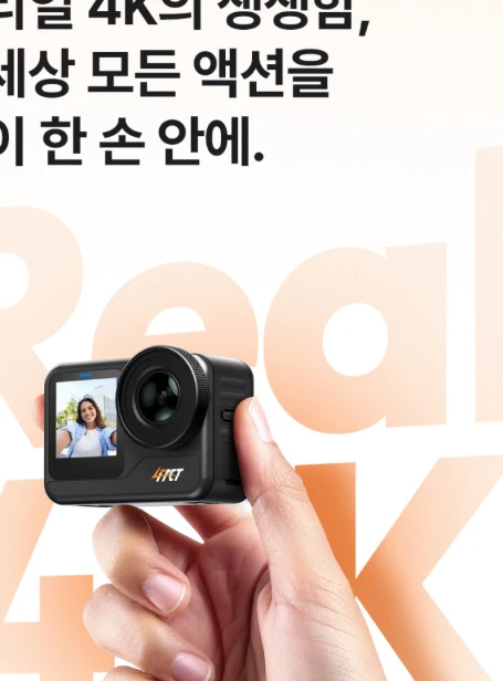 포팩트 K02 액션캠 리얼 4K 유튜브 브이로그 방수 카메라 사진2
