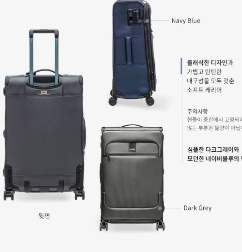 스트라틱 베이 소프트 여행용 캐리어 68cm (M/25인치) 사진4