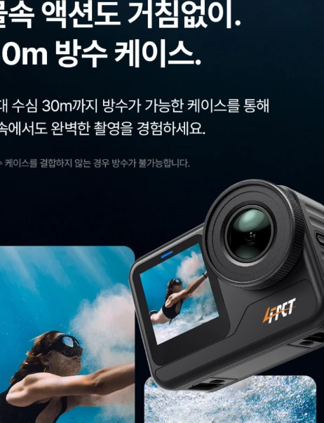 포팩트 K02 액션캠 리얼 4K 유튜브 브이로그 방수 카메라 사진5